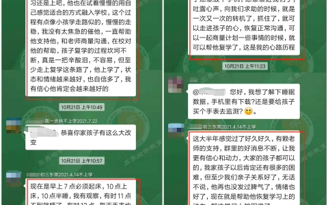 左养右学教育赖颂强有用吗？孩子沉迷手机家长怎么办？