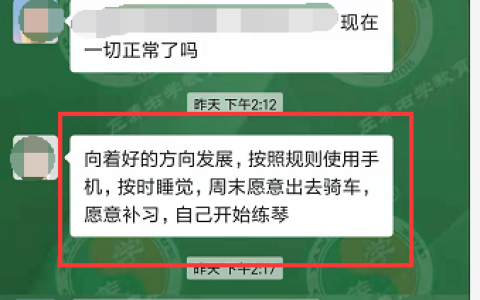 孩子自杀离家怎么办？ 左养右学赖老师的规则有用吗？