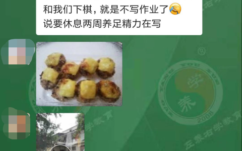 左养右学真的能帮孩子远离电子产品吗？