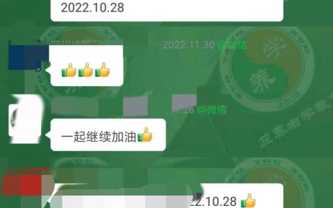 左养右学售后群赋予家长们正能量