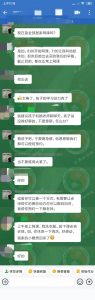百善孝为先，左养右学赖颂强是骗子吗？