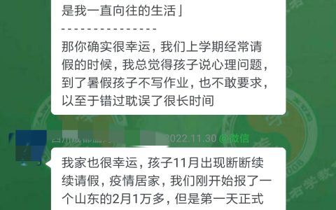 遇到左养右学赖颂强老师是家长的幸运